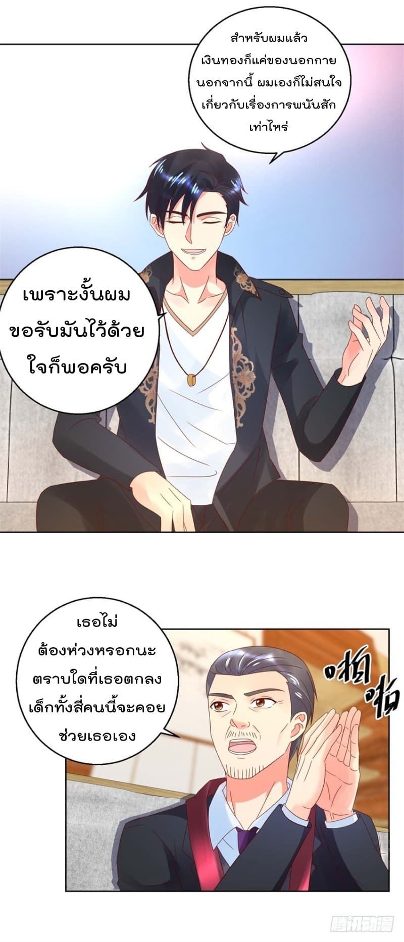 ImmortalNannyDad_E0_B9_80_E0_B8_97_E0_B8_9E_E0_B9_80_E0_B8_81_E0_B8_B4_E0_B8_94_E0_B9_83_E0_B8_AB_E0_B8_A1_E0_B9_88_E0_B8_ (11).jpg